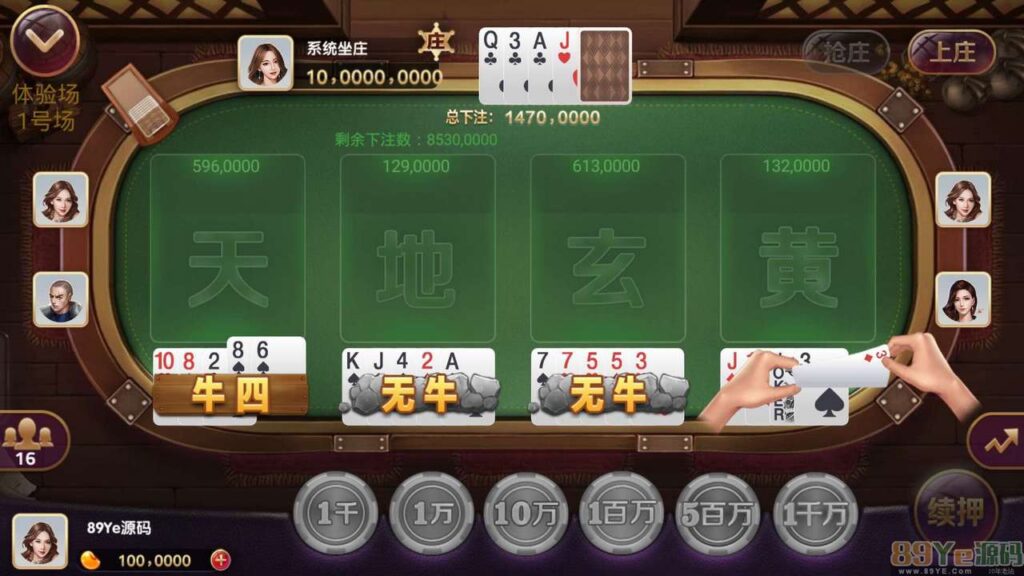 325金币棋牌电玩棋牌最后更新版本3端齐全+服务器直接打包+控制修改+完整版插图5