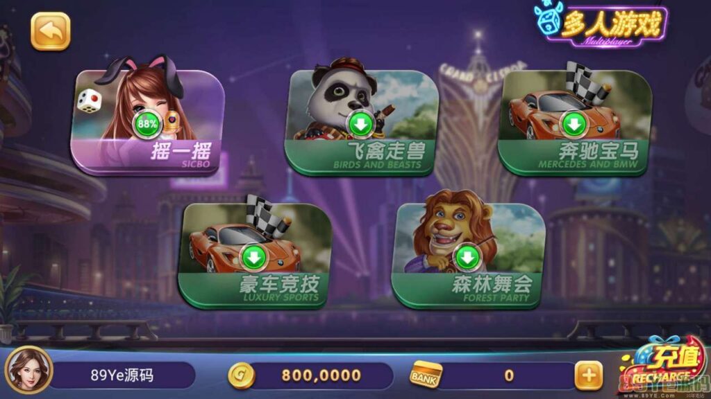 325金币棋牌电玩棋牌最后更新版本3端齐全+服务器直接打包+控制修改+完整版插图6