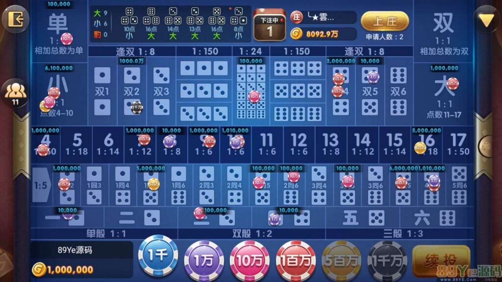 325金币棋牌电玩棋牌最后更新版本3端齐全+服务器直接打包+控制修改+完整版插图7