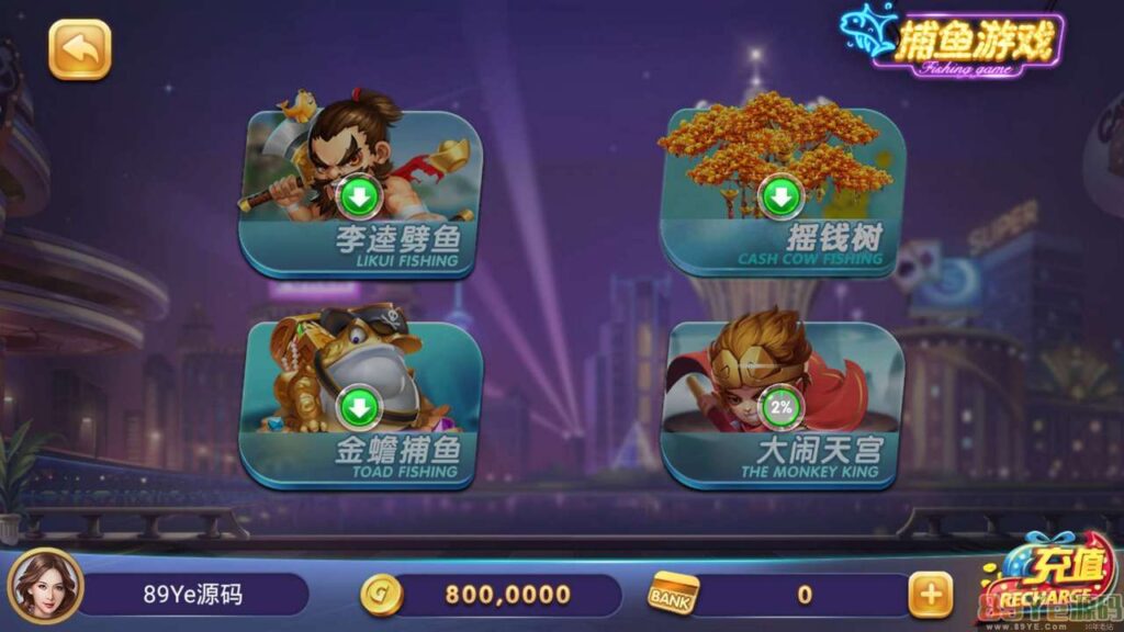 325金币棋牌电玩棋牌最后更新版本3端齐全+服务器直接打包+控制修改+完整版插图9