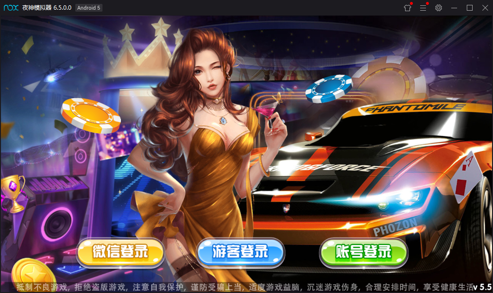 最新网狐荣耀二开+乐玩棋牌电玩城+22个子游戏完美运营+完整视频教程插图 最新网狐荣耀二开+乐玩棋牌电玩城+22个子游戏完美运营+完整视频教程插图