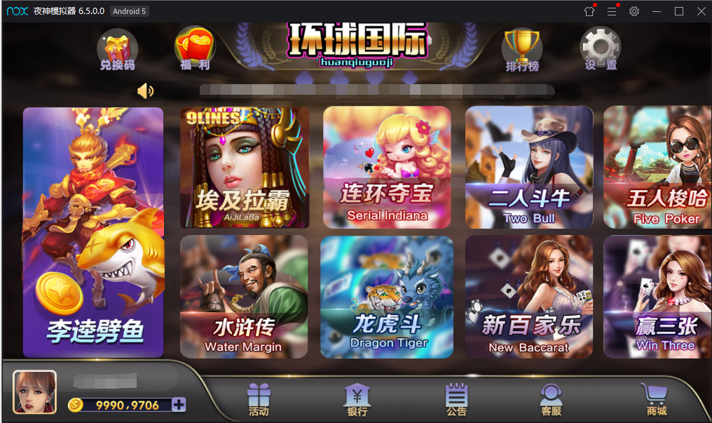 最新网狐荣耀二开+乐玩棋牌电玩城+22个子游戏完美运营+完整视频教程插图1 最新网狐荣耀二开+乐玩棋牌电玩城+22个子游戏完美运营+完整视频教程插图1