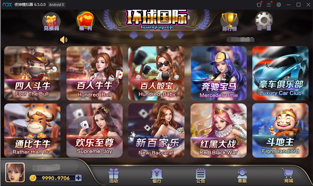 最新网狐荣耀二开+乐玩棋牌电玩城+22个子游戏完美运营+完整视频教程插图2 最新网狐荣耀二开+乐玩棋牌电玩城+22个子游戏完美运营+完整视频教程插图2