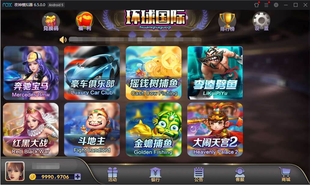 最新网狐荣耀二开+乐玩棋牌电玩城+22个子游戏完美运营+完整视频教程插图3 最新网狐荣耀二开+乐玩棋牌电玩城+22个子游戏完美运营+完整视频教程插图3