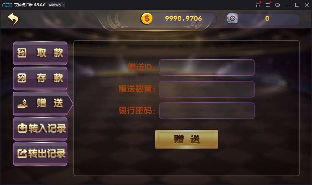 最新网狐荣耀二开+乐玩棋牌电玩城+22个子游戏完美运营+完整视频教程插图5 最新网狐荣耀二开+乐玩棋牌电玩城+22个子游戏完美运营+完整视频教程插图5