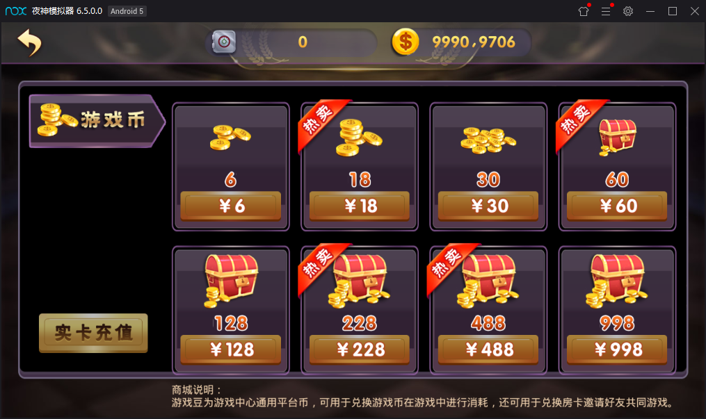 最新网狐荣耀二开+乐玩棋牌电玩城+22个子游戏完美运营+完整视频教程插图6 最新网狐荣耀二开+乐玩棋牌电玩城+22个子游戏完美运营+完整视频教程插图6