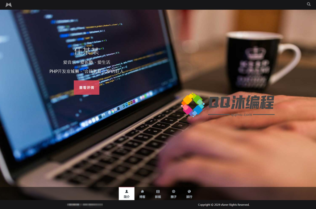黑色响应式全屏滚动主页源码插图