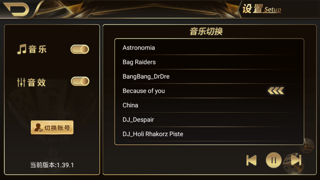 最新更新思博二开太子娱乐完整服务器打包数据+双端app完整带视频教程插图7 最新更新思博二开太子娱乐完整服务器打包数据+双端app完整带视频教程插图7