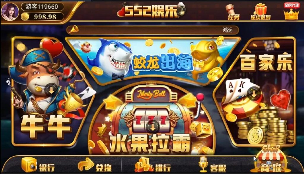 最新更新二开ui微星552娱乐组件+完整组件数据+双端齐全app插图