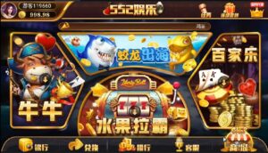 最新更新二开ui微星552娱乐组件+完整组件数据+双端齐全app-山水资源站