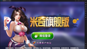 新楚国公会棋牌源码组件下载带视频教程-山水资源站