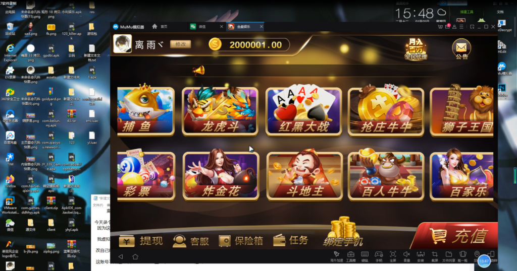 金盘娱乐棋牌源码组件下载带视频搭建教程插图1 金盘娱乐棋牌源码组件下载带视频搭建教程插图1