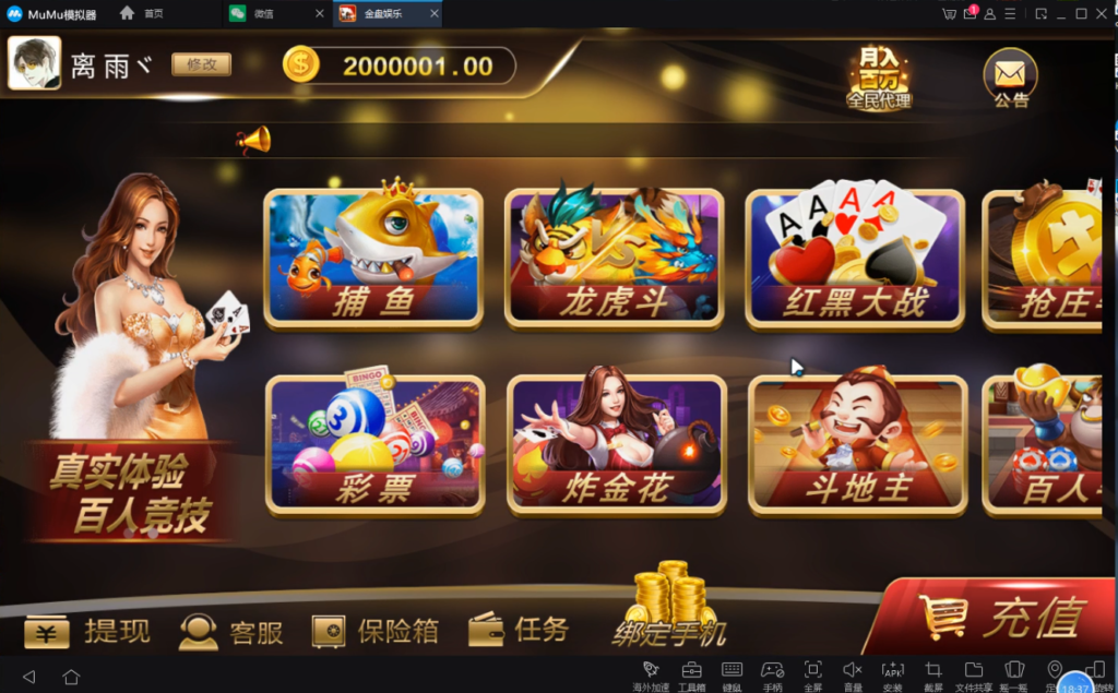 金盘娱乐棋牌源码组件下载带视频搭建教程插图 金盘娱乐棋牌源码组件下载带视频搭建教程插图