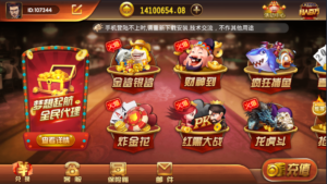 百汇娱乐游戏源码包含财神到带数据库 网站 服务端 安卓苹果 客户端 程序下载-山水资源站