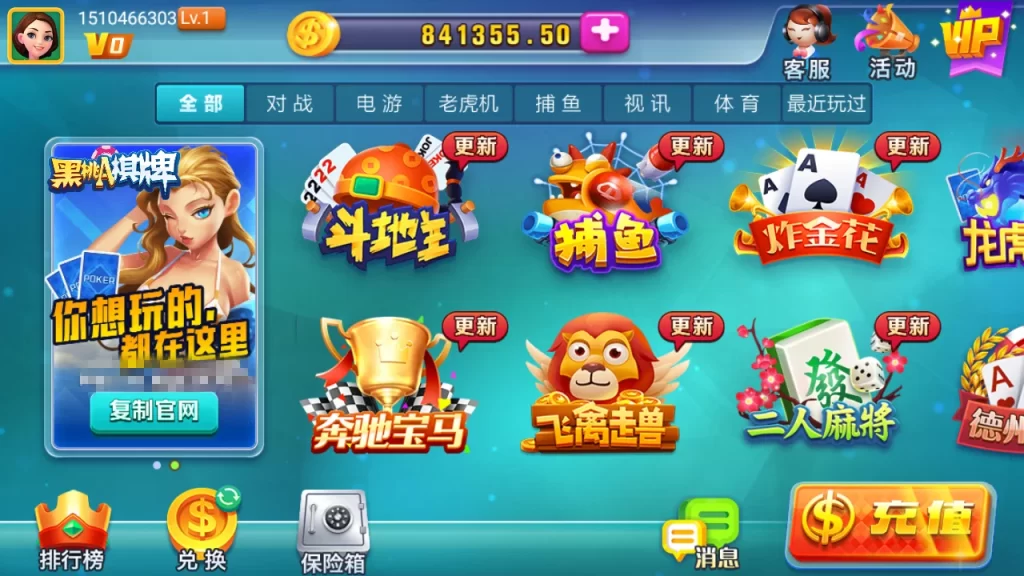 【精品源码】龙睿火萤二开黑桃A插图 【精品源码】龙睿火萤二开黑桃A插图