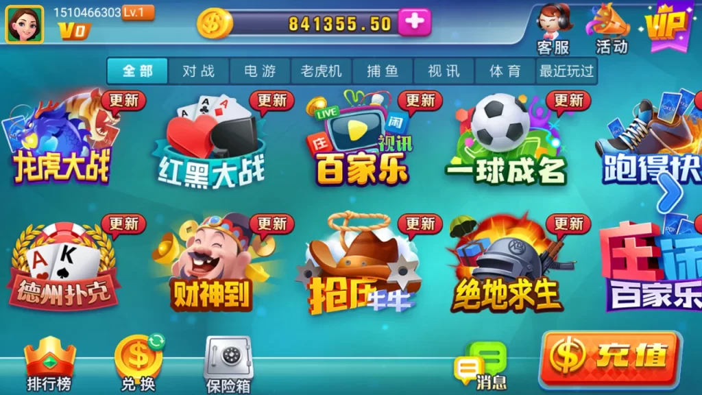 【精品源码】龙睿火萤二开黑桃A插图1 【精品源码】龙睿火萤二开黑桃A插图1