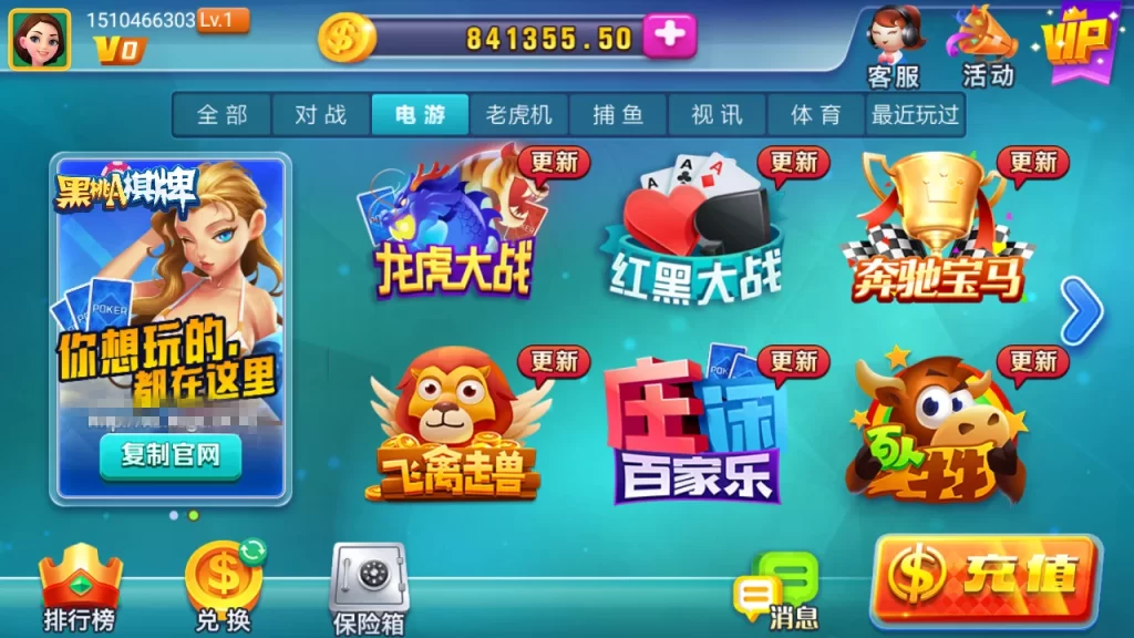 【精品源码】龙睿火萤二开黑桃A插图3 【精品源码】龙睿火萤二开黑桃A插图3