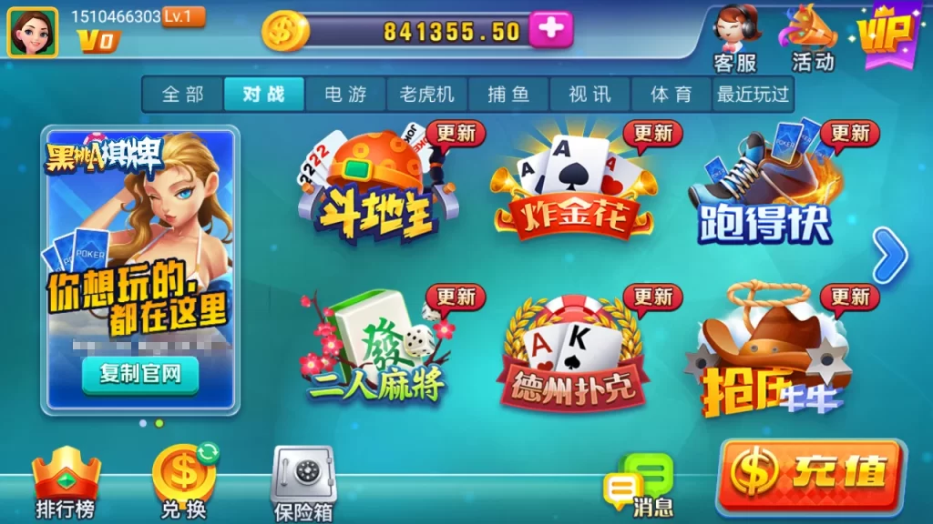 【精品源码】龙睿火萤二开黑桃A插图4 【精品源码】龙睿火萤二开黑桃A插图4