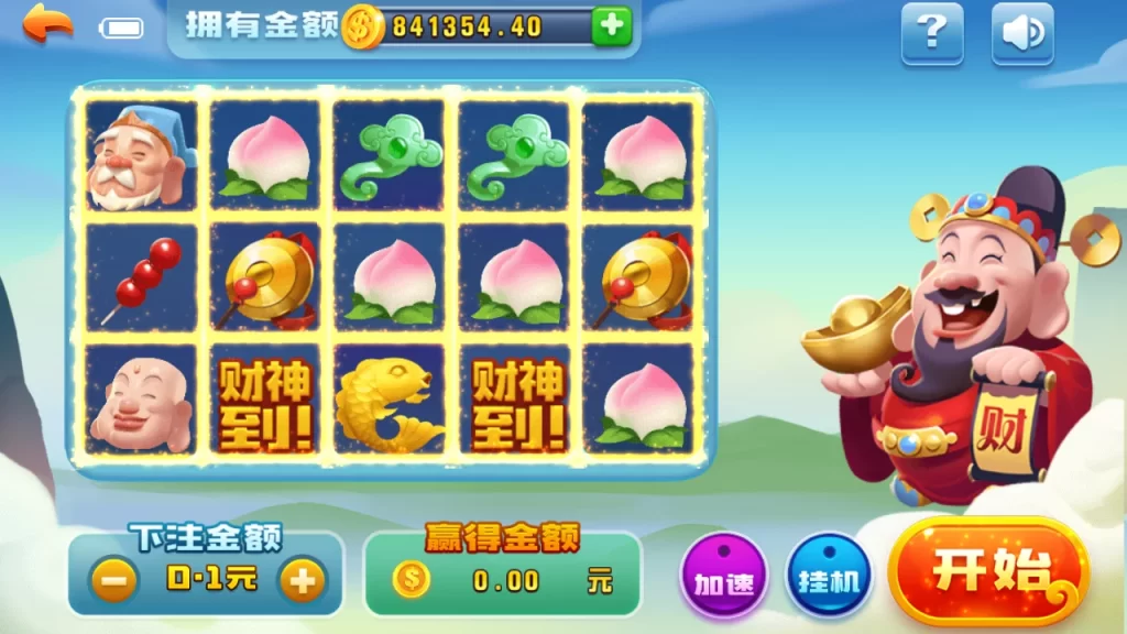 【精品源码】龙睿火萤二开黑桃A插图7 【精品源码】龙睿火萤二开黑桃A插图7