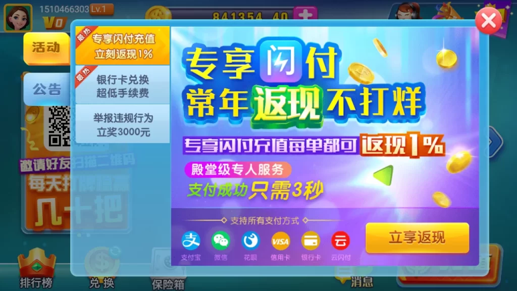 【精品源码】龙睿火萤二开黑桃A插图8 【精品源码】龙睿火萤二开黑桃A插图8