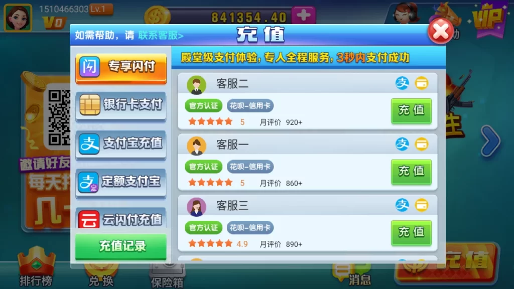【精品源码】龙睿火萤二开黑桃A插图9 【精品源码】龙睿火萤二开黑桃A插图9