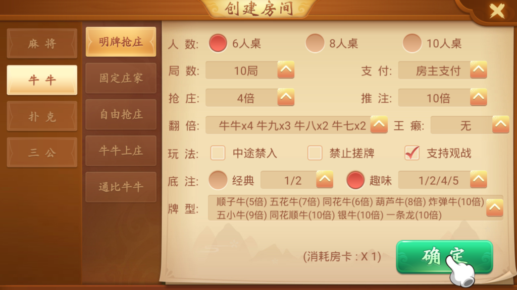 修复版量推会友棋牌房卡大联盟娱乐新ui+完整数据+双端解密app插图1 修复版量推会友棋牌房卡大联盟娱乐新ui+完整数据+双端解密app插图1