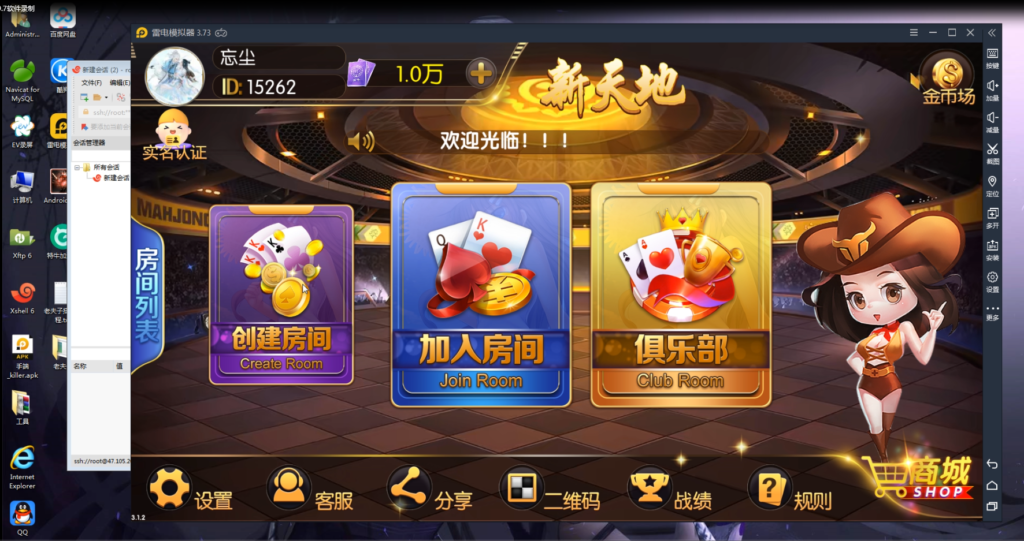 十月老夫子棋牌源码组件+视频教程插图