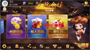 十月老夫子棋牌源码组件+视频教程-山水资源站