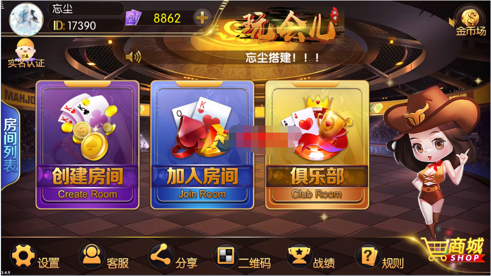 十月老夫子棋牌源码组件+视频教程插图1