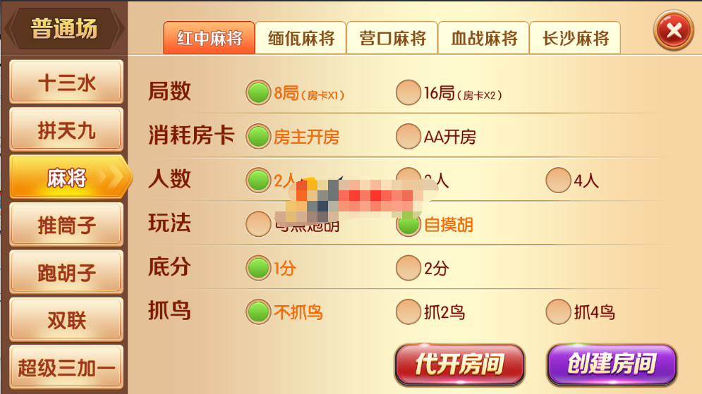 十月老夫子棋牌源码组件+视频教程插图2