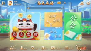 最新更新网狐二开惠来麻将-山水资源站