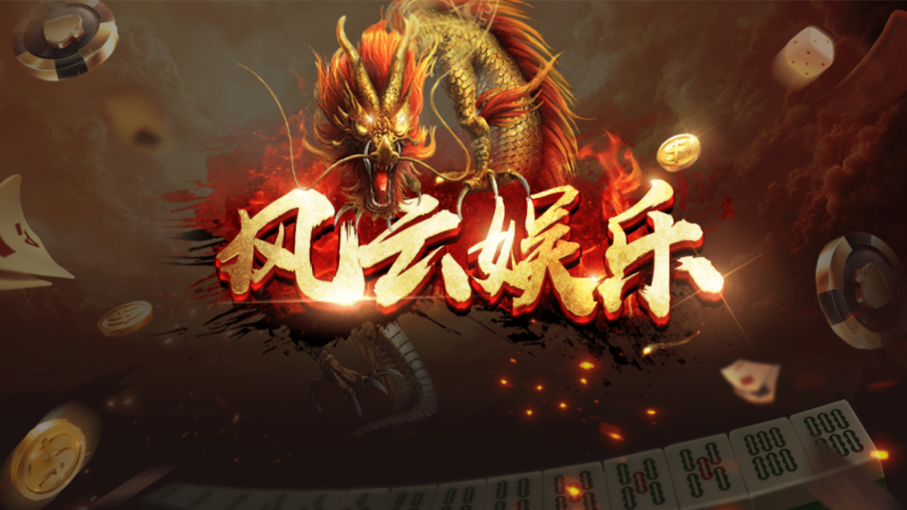 最新更新创游风云完整数据运营插图