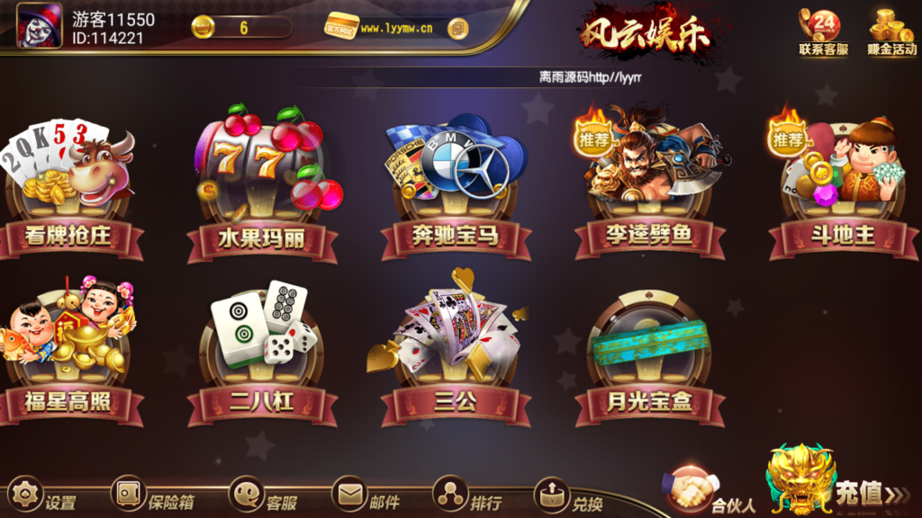 最新更新创游风云完整数据运营插图3