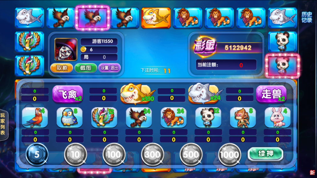 最新更新创游风云完整数据运营插图7