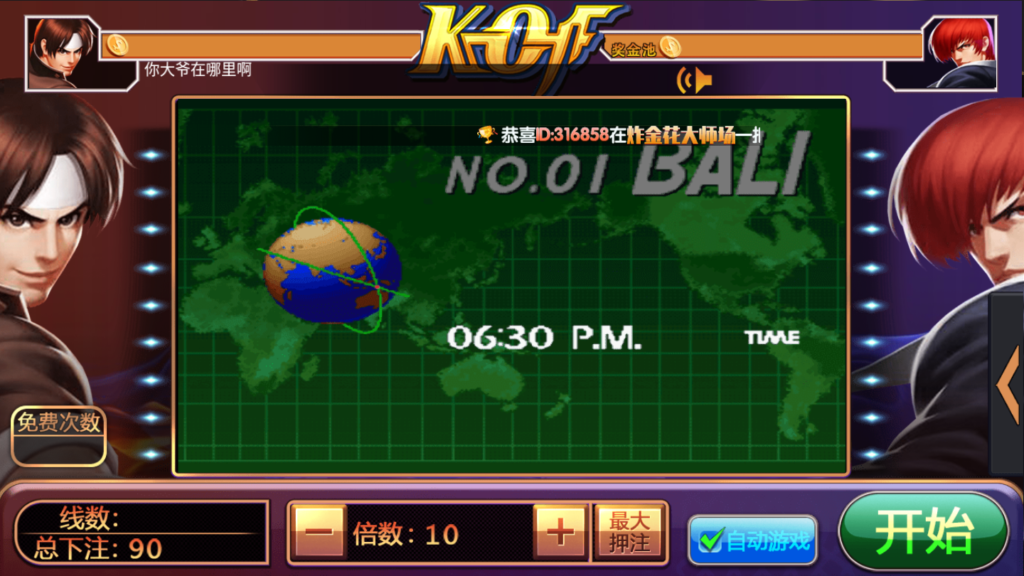 网狐荣耀二开博弈娱乐源码下载插图8