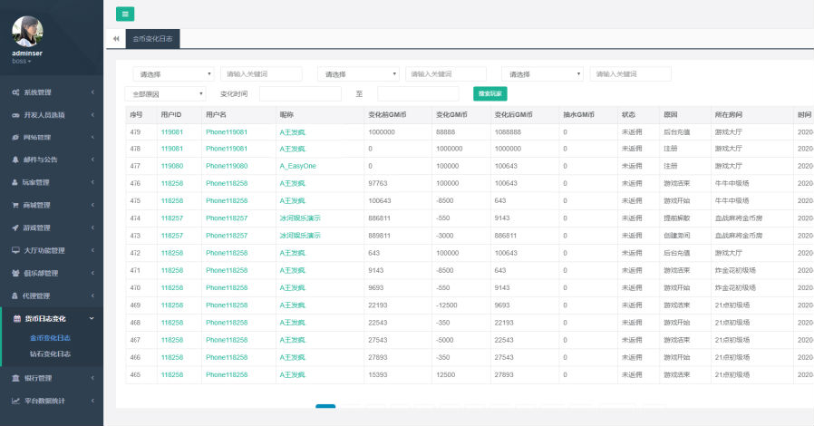 最新五游二开大联盟棋牌组件下载房卡积分+金币双模式 大联盟+机器人+大桌子模式完整数据双端app插图3