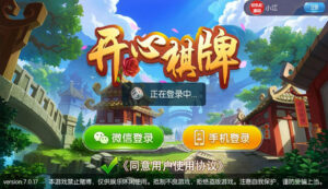 最新五游二开大联盟棋牌组件下载房卡积分+金币双模式 大联盟+机器人+大桌子模式完整数据双端app-山水资源站