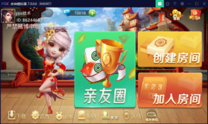 最新更新余干麻将源码组件下载-山水资源站