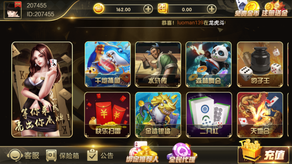 最新鸿盛娱乐/多UI前端源码下载插图