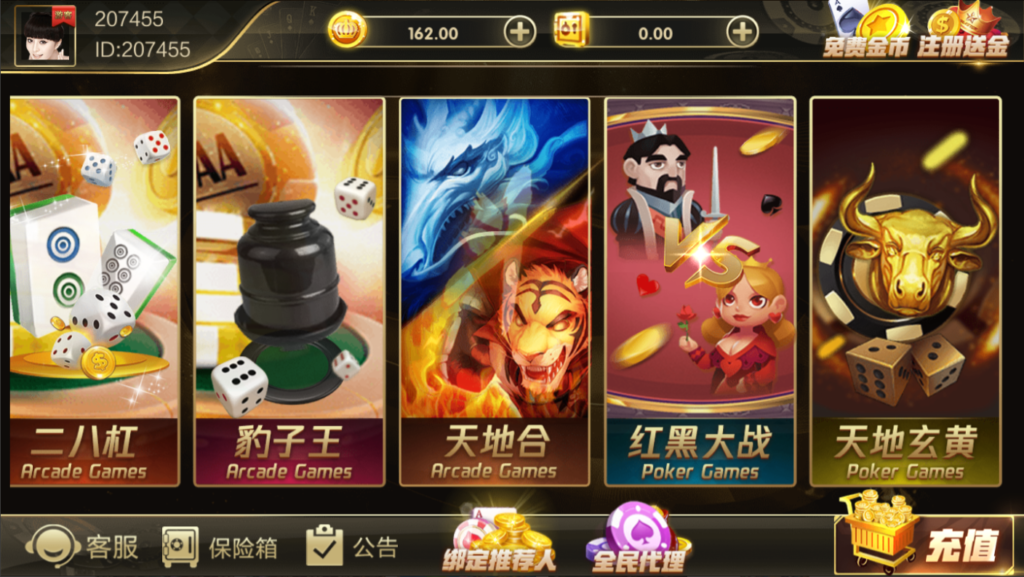 最新鸿盛娱乐/多UI前端源码下载插图2