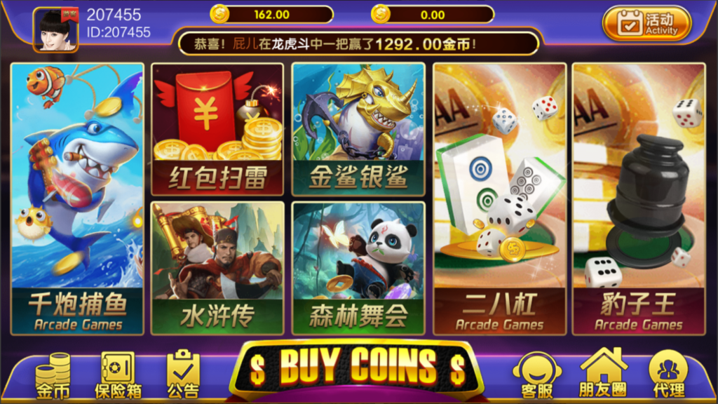 最新鸿盛娱乐/多UI前端源码下载插图4