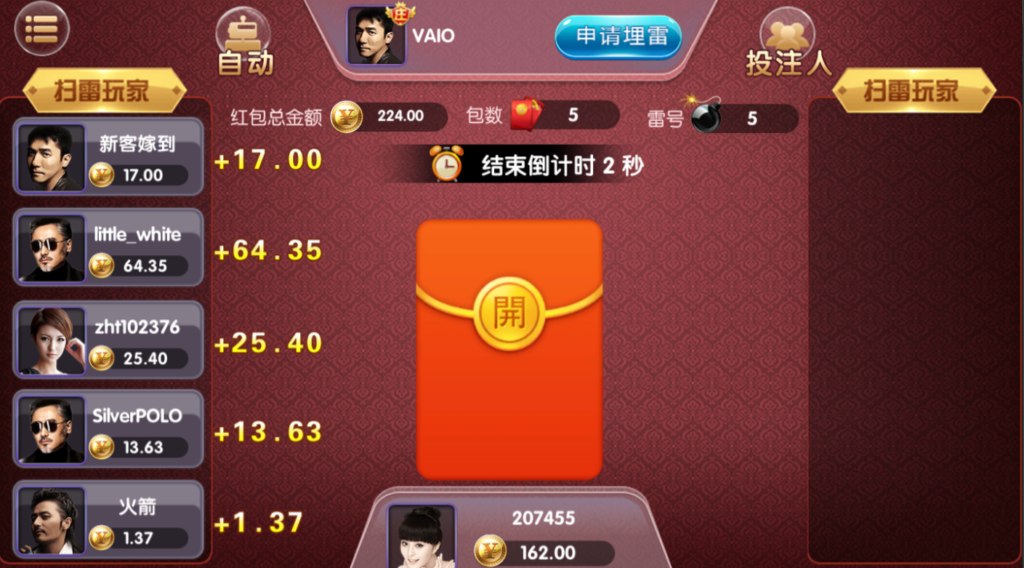 最新鸿盛娱乐/多UI前端源码下载插图6