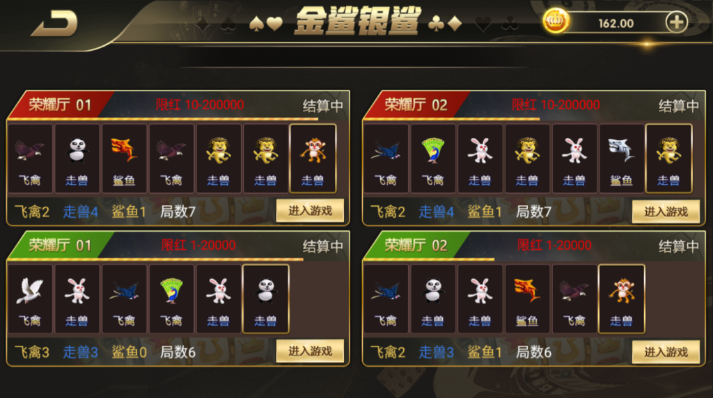 最新鸿盛娱乐/多UI前端源码下载插图8