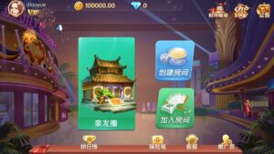 金花二开/牛视讯/湖南玩法/带亲友圈源码下载-山水资源站