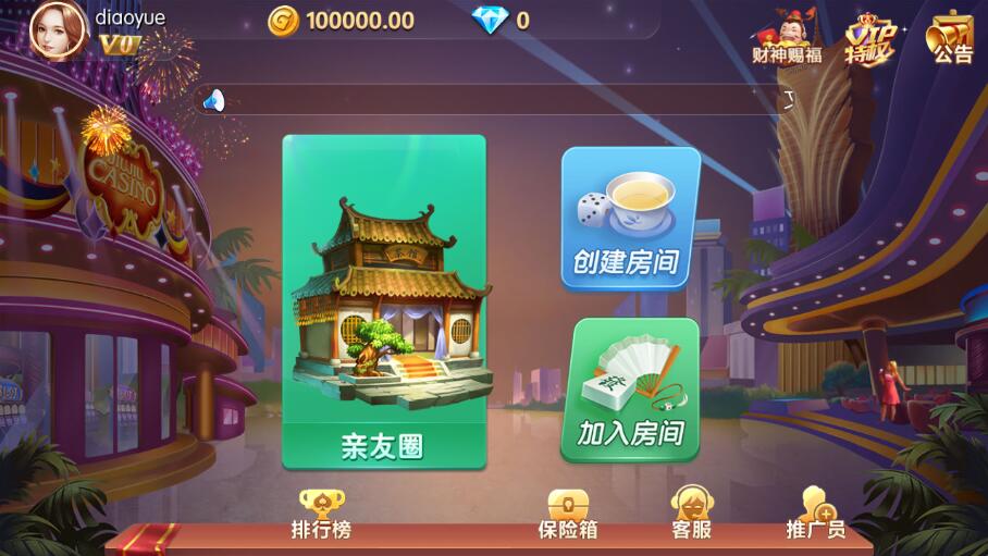 金花二开/牛视讯/湖南玩法/带亲友圈源码下载插图