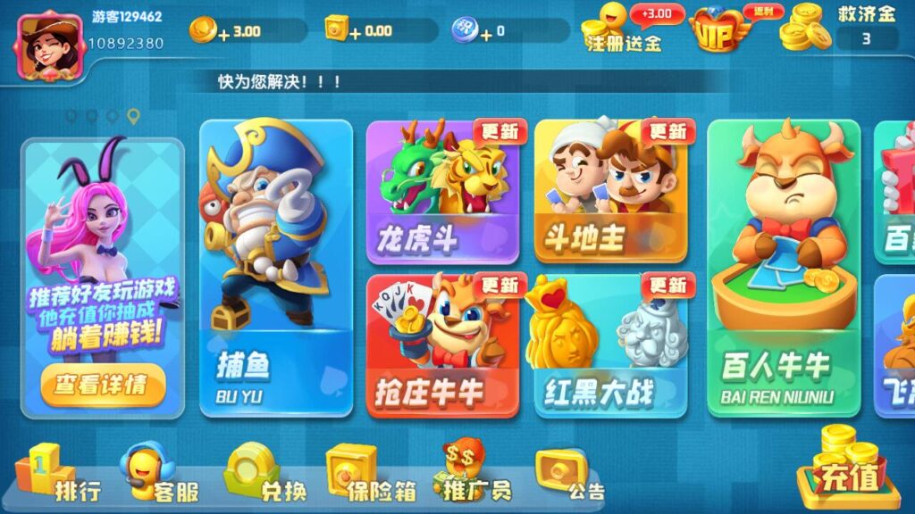 最新奇门猫娱乐源码下载插图