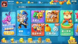 最新奇门猫娱乐源码下载-山水资源站