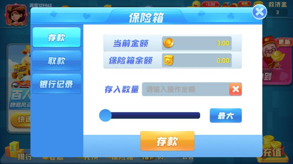 最新奇门猫娱乐源码下载插图1