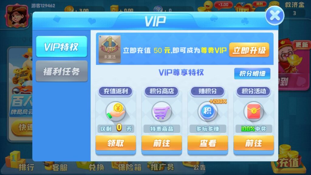 最新奇门猫娱乐源码下载插图3