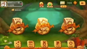 湖南玩法/湘约棋牌/字牌/跑胡子/娄底放炮罚-山水资源站